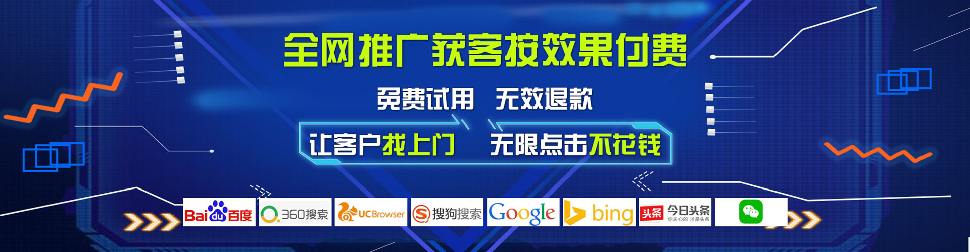 利通百度竞价排名